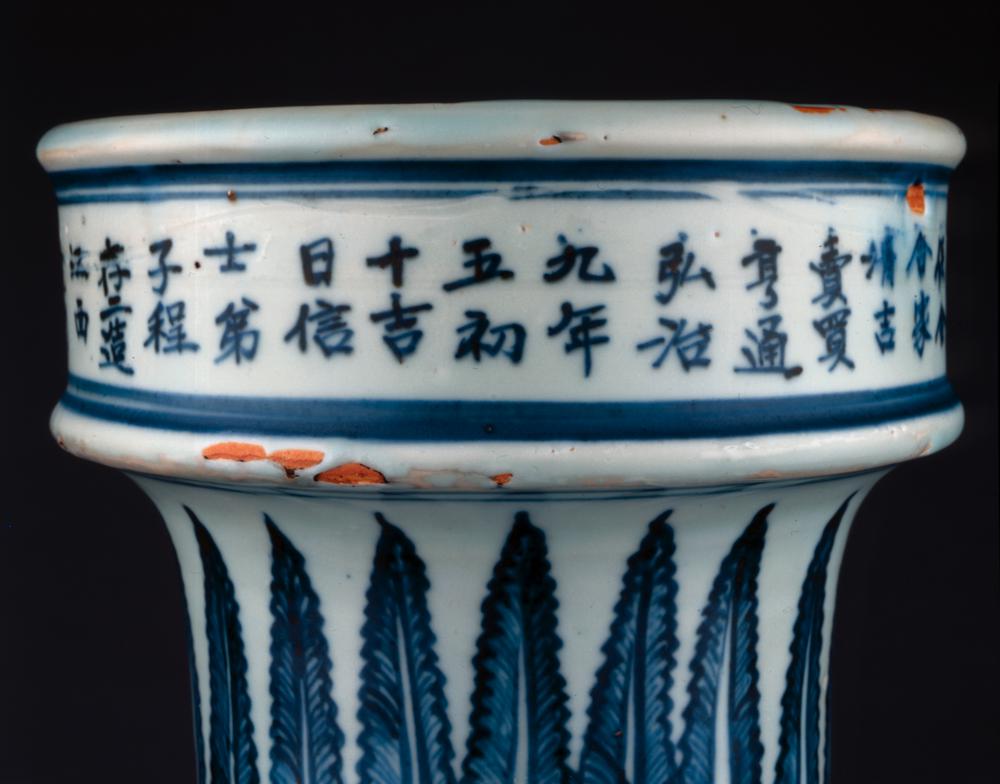 图片[5]-temple-vase BM-PDF.680-China Archive